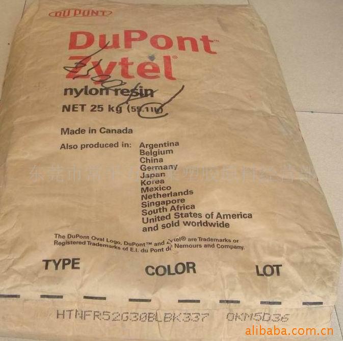 PA6T �����Ű�